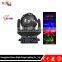 New Stage Lighting Equipment 12x10w RGBW 4in1 LED Football Moving Head Lights