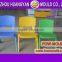 good quality baby chair mold