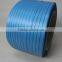 Top Quality pp strapping roll factory