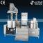 Best selling 200L vacuum mixing machine for cosmetics