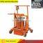 NEWEEK easy operate electric small cement brick blocks making machine