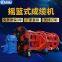 Cradle type cable forming machine