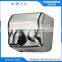 stainless steel auto hand dryer dual