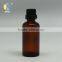 50ml amber essential oil glass bottle with black cap