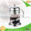 Srainless Steel coffee press ,borosilicate coffee pot,coffee plunger,350ml french press