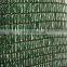 70% UV protection HDPE garden green shade net