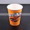Outstanding concept 24oz Compostable PLA Cup