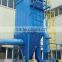 Bag Type Dust Air Cleaner, Impulse Dust Collector, Dust extractor