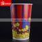 Custom printed paper popcorn cup, popcorn bucket, popcorn tub
