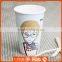 disposable cute kids drinking cups/ plastic custome cups,party cup