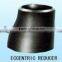 offer reducer ,carbon steel reducer ,concentric reducer