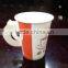 paper coffee cups with handles,single wall paper coffee cups with handles,Disposable paper cups with handles