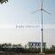 30kW wind generator high quality horizontal axis pitch control