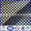  China king kong wire mesh/stainless steel anti-theft window screening