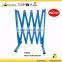 TB08B Iron Painted Expanding/Folding road barrier