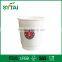 Wholesale white plain cardboard double wall paper cups for coffee