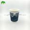 disposable ripple wall coffee cup with plastic lid
