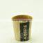 200ml Green Paper Cup/kid Party Cup/friendly Cup With Lid