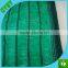 agricultural greenhouse HDPE fabric shade cloth mesh netting sun shade net