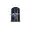 Filter element of screw air compressor WD719 oil filter