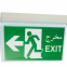 Emergency EXIT Sign Light