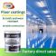 Epoxy resin water-based environmentally friendly floor paint for waterproofing, dirt resistance, and environmental protection. The product has a beautiful and durable effect
