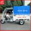 Malawi Hot Sales Motorized 3 Wheels Cabin Tricycle For Passengers With Double Passenger Seats