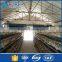 China factory practical and durable chicken cage with free sample