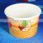 disposable ice cream cups,custom printed ice cream paper cups,ice cream cup