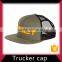 Blank mesh snapback trucker cap
