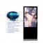 52 Inch Floor AD Standing LCD Display(CHESTNUTER)