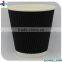 8oz Squat Vertical Ripple Coffee Paper Cup Disposable Paper Cups