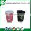 New hot products on the market disposable recycled paper coffee cup from china online shopping