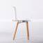 leisure dinning chiar/ restaurant chair / hotel Chair / plastic chair wood leg