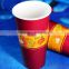 disposable paper cup, disposable paper cup with handle, paper coffee cup,