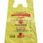 PE supermarket t shirt bag customized shopping bag