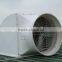 pvc butterfly cone fan for poultry house/greenhouse