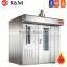 Gas rack oven with the steam,electric or diesel rotary oven for bakery