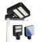 SRESKY IBOX series waterproof pro outdoor parking lot lighting integrated solar street light 15w.