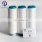 DTY 150D/48 F SD RW  NIM/SIM/HIM  AA GRADE Polyester Dty Yarn with Cheap Price for Making Crochet Elastic Bands