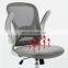 The Factory Promotion Simple And Atmospheric Ergonomic Mesh Office Chair