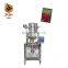 Factory hot selling product small vertical granule packing machine pepper seed granule packing machine PLC control