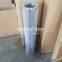 PH739-01-CG PH739-03-CG PH739-10-CG PH739-11-CGIVGE UTERS interchange HILCO Hydraulic oil filter element