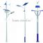 outdoor solar powered street lamps with wind generator China LED street lights price