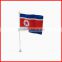 14*21cm Korea flag,sucker flag,mini flag