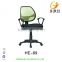 High Back Ergonomic Office Mesh Chair Swivel Chairs