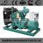 Hot sale 15KW diesel generator sets 3P4W