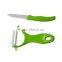 Ceramic Peeler + 3" Ceramic Fruit Peeling Knife 2pcs Ceramic Knife Set