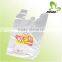 Good Quality Classical Side Gusset Plastic Bag