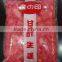sushi ginger lower price better quality